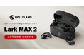 システムファイブ、Hollylandワイヤレスマイクシステムのフラッグシップ第2世代「Lark MAX 2」の注文受付を開始