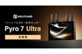 システムファイブ、Hollyland 7インチ TX/RX一体型モニター「Pyro 7 Ultra」の販売を開始