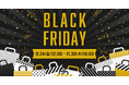 システムファイブのブラックフライデーセール 11月24日(金)12時からスタート!