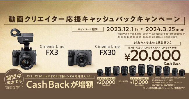 ビデオカメラSONY fx3 メーカー保証3年2024年12月まで - ビデオカメラ