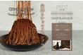 【生搾りショコラモンブラン】が食べ放題！60種類以上のシェフこだわり料理 & 濃厚チョコレートスイーツで至福のビュッフェを。《生搾りモンブランフェア第三弾》レストランSTRI（ストリ）にて開催。