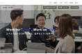 シェアNo.1物件撮影BPaaSを提供する株式会社Live Search、採用サイトを全面リニューアル ー 企業カルチャーやnoteなどを公開