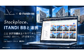 Live Search、イタンジと提携。全国10万部屋以上の物件写真を「ITANDI BB」から購入可能に