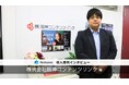 データ連携ツール「Reckoner」、阪神タイガースの広告総代理店「阪神コンテンツリンク」が導入