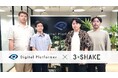 SRE総合支援サービス「Sreake」、デジタル通貨「KAN」を展開する「Digital Platformer」が導入