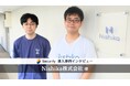 セキュリティツール「Securify」、AI事業を展開する「Nishika株式会社」が導入