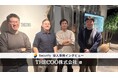 統合セキュリティプラットフォーム「Securify」、マーケティングのプロ集団「THECOO株式会社」が導入