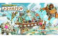 「Reckoner」、サイボウズ主催のクラウドサービス総合イベント「Cybozu Days 2025」 に出展