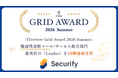 Securify、「ITreview Grid Award 2026 Summer」の脆弱性診断ツール/サービス総合部門で最高位の「Leader」を10期連続受賞