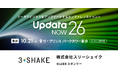 AIのためのデータ実行・運用基盤「Reckoner」、データでビジネスをアップデートするカンファレンス「UpdataNOW26」に出展