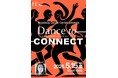 コンテンポラリーダンスフェスティバル「Dance To Connect」始動。身体表現が世界と東京をつなぐ夜。5月15日・渋谷ヒカリエで交差する3つの舞踊芸術作品を、直に体感する。
