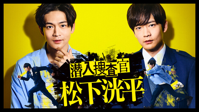 配信記念
