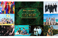 【TVer10周年】「Mrs. GREEN APPLE presents『CEREMONY』」をTVerで無料独占配信決定