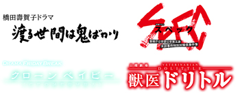 テレビドガッチでtbsオンデマンド 10月クール番組の見逃し配信を開始 株式会社tverのプレスリリース