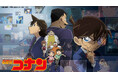 【TVer】アニメ『名探偵コナン』家族がテーマの「想い紡ぐ愛の記憶！家族セレクション」全37話を毎日1話ずつ無料配信