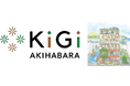 都市のオフィスが“森の入り口”に　KiGi AKIHABARAで体験型サステナビリティプログラム開始