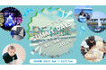 須磨海浜公園を拠点に地域と海が“つながる”イベント「SUMArt DAYS 2026 —みんなでつながる。海と、須磨と。— 」