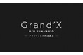熊本県菊池郡大津町における大規模複合開発プロジェクト『 Grand’X 大津熊本（グランディクス オオヅクマモト）』始動