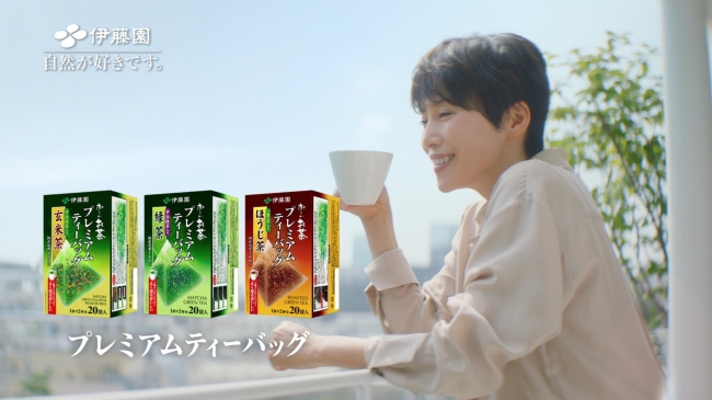 お～いお茶」新作TV-CM『 ポン de お茶 』篇9月25日（月）より放映開始