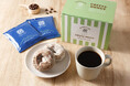 【新商品】深煎りコーヒーと一緒に楽しめる、レトロで素朴な味わい「【LINE限定】軽井沢ブレンド＆ドーナツセット」を10月1日（木）より発売開始