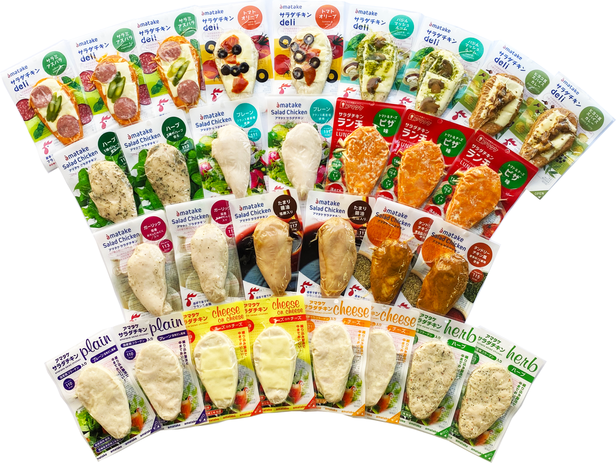 業界初のサラダチキン定期便が 7月1日より アマタケサラダチキンの選べる定期便 になってリニューアル 株式会社アマタケのプレスリリース