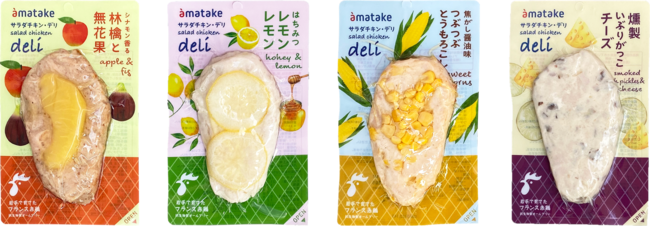 サラダチキンdeli