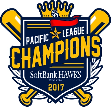 福岡ソフトバンクホークス2017年度優勝ロ