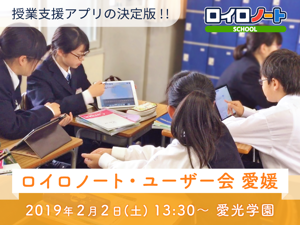 Images Of 愛光学園 Japaneseclass Jp