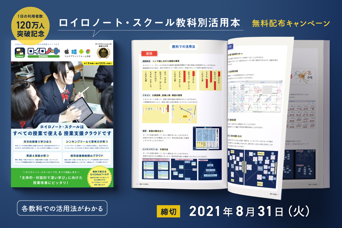 D24975 84 447531 0