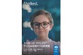 株式会社ニコン・エシロール 子どもの近視ケアの新常識「エシロール® ステレスト®」を6月11日に発売