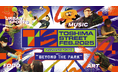 「TOSHIMA STREET FES 2025」 追加コンテンツ発表第二弾!