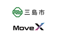 静岡県三島市と株式会社MoveXがアーバンスポーツの普及推進に関する連携協定を締結。2022年から続く4年間の取り組みを礎に、2026年度より地域へのカルチャー定着フェーズへ