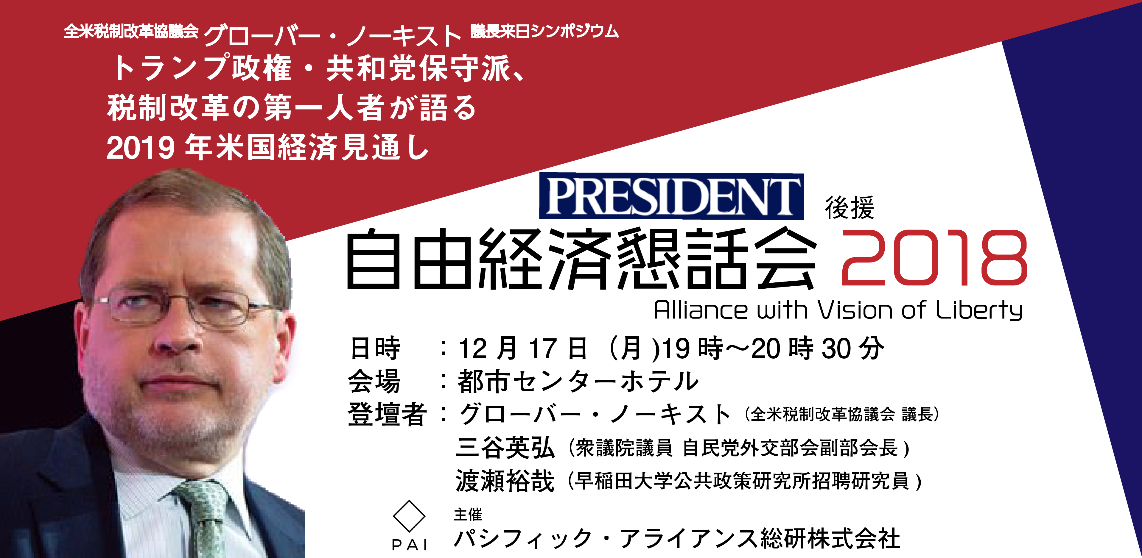 news feed image