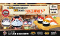 【オリジナル景品第10弾】可愛さとインパクトが大漁!「ねこ軍艦」がぬいぐるみとマスコット姿になって登場!