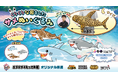 全長85cmのビッグサイズ！新オリジナル景品「くりくりな目をしたサメぬいぐるみ」エブリデイ限定で登場！