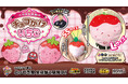抱きしめたくなるサイズ感！「チョコがけいちごぬいぐるみ」がエブリデイオリジナル景品として登場