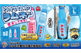 約59cmのビッグぬいぐるみがエブリデイ限定プライズとして登場 ～クレーンゲームのプロ・五十嵐直也氏監修、SNSでも映えるオリジナル景品～