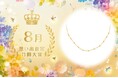 埼玉県を代表するリサイクルショップ「エブリデイゴールドラッシュ」～8月・想い出査定・月間大賞者発表〜