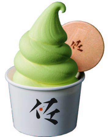 ピスタチオのソフトクリーム　１個　税込４８０円