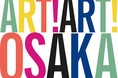 ★大丸梅田店　アート！アート！オーサカ　『第2弾　大現代アート展 2021−2022』開催します！BANKSY、KAWS、KYNEなど注目のアーティスト作品を200点以上一堂に展示販売！〜入場無料〜