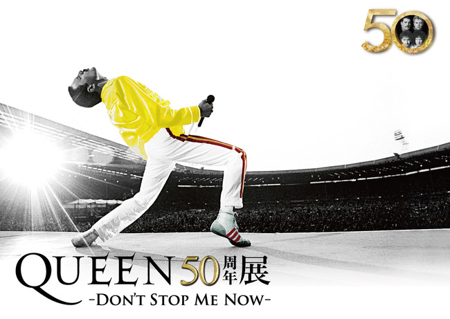 4月17日は ザ クイーン デイ 大丸梅田店では Queen50周年展 を好評開催中です あちらこちら展開しているフォトスポットも楽しんで Classy クラッシィ