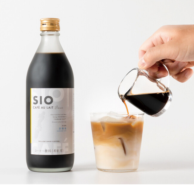 ▲対馬の塩カフェオーレベース500ml 税込1,850円 ▲対馬の塩カフェオーレベース500ml 税込1,850円