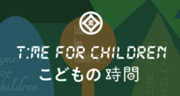 松坂屋静岡店】こどもと一緒にアートを楽しむGW「time for children