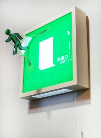 松枝悠希 「「This is EXIT」square 300 green」 H32×W32×D30cm 限定　50体