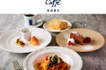 本格イタリアンをカジュアルに。大丸神戸店 9 階レストラン街に〈アルポルトカフェ〉が、8 月 8 日(木)NEW OPEN！