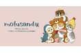 【大丸神戸店】『mofusand 展　サメにゃん、えびにゃんイラストレーター「ぢゅの」のにゃんこが大集合』を開催いたします！