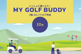 〈大丸京都店〉ゴルフNEWS『MY GOLF BUDDY 10月』