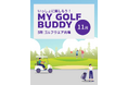 〈大丸京都店〉ゴルフNEWS『MY GOLF BUDDY 11月』
