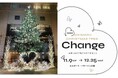 【大丸福岡天神店2024クリスマスツリー】Change 未来に向けて私たちができること