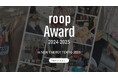 大丸松坂屋百貨店が運営するファッションサブスク「アナザーアドレス」主催!「roop Award 2024-2025」NEW ENERGY TOKYO にて最終審査・授賞式を実施